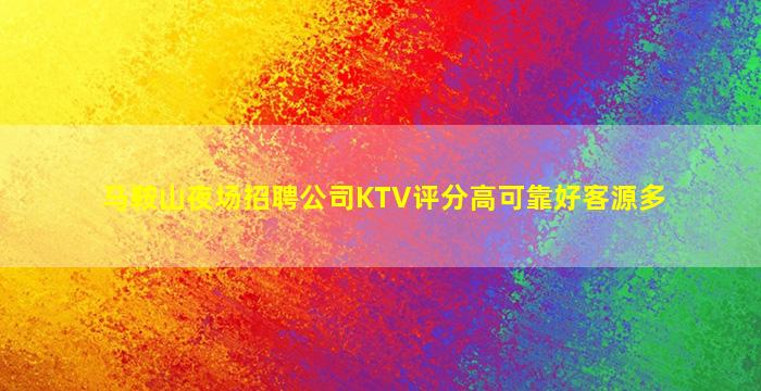 保定酒吧招聘